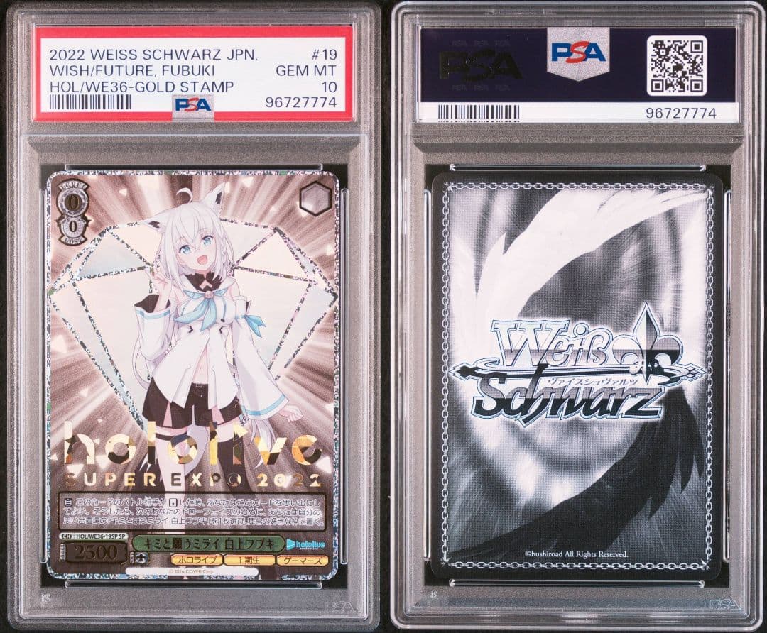 み*か様 [PSA10]白上フブキ キミと願うミライ ホロライブHOL/WE36