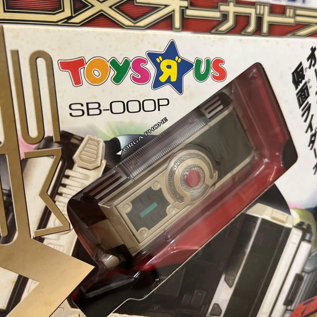 【未開封品】 仮面ライダーオーガ　変身ベルト DXオーガドライバー ファイズ