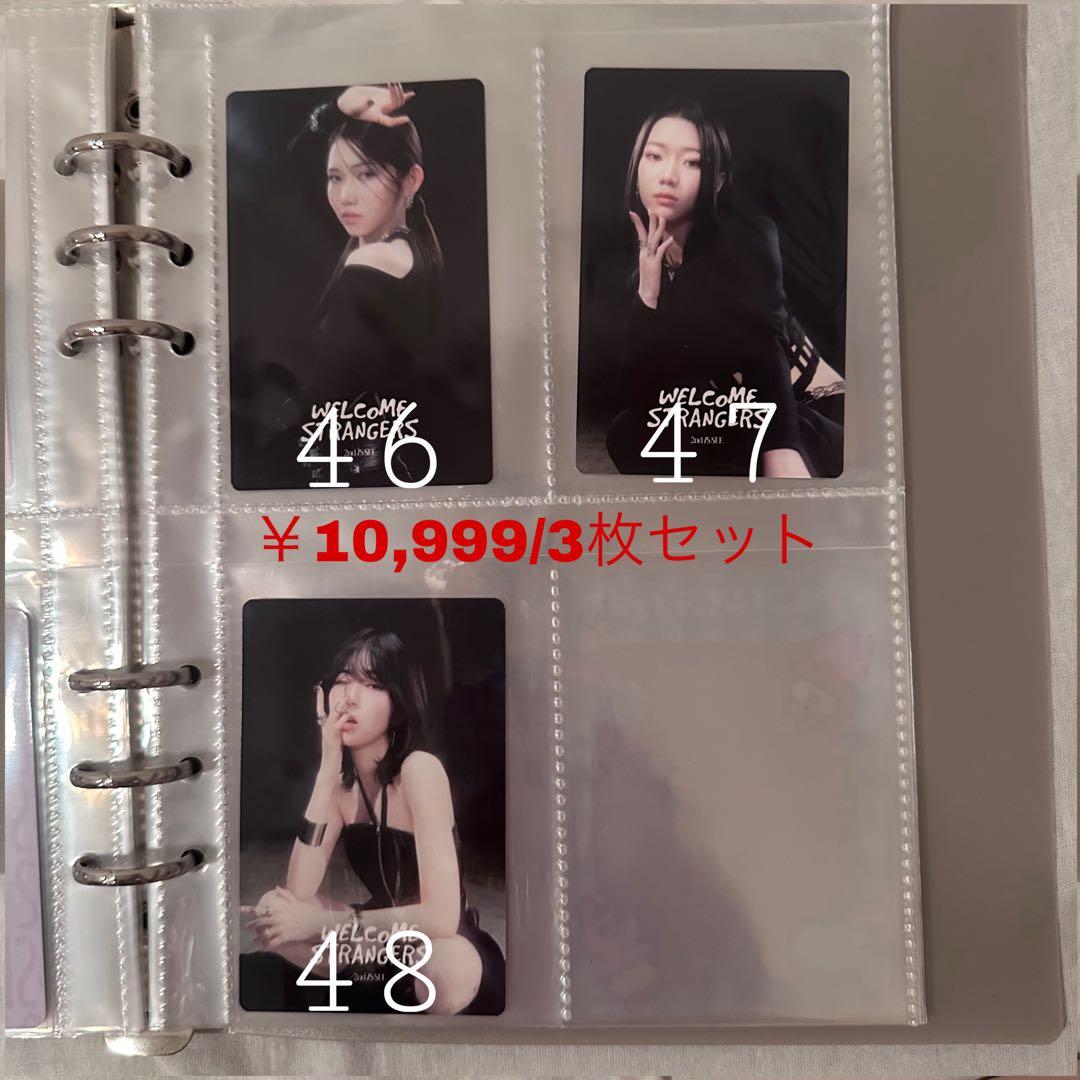 IS:SUEセット(坂口梨乃多め)