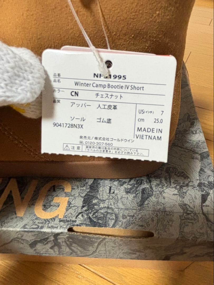 ノースフェイス　ウィンターキャンプブーティ ショート