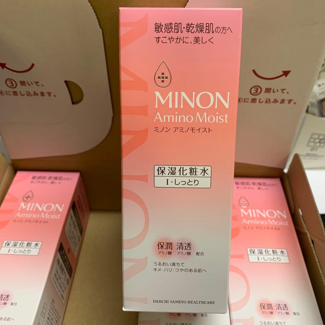 MINON Amino Moist 保湿化粧水150mL＊8本セットパピヨン専用