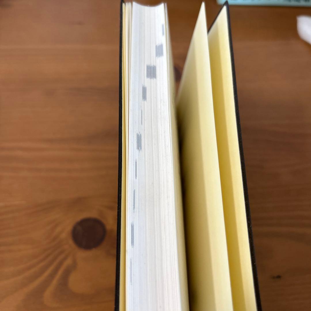 【希少品】文書作成のための漢字情報辞典