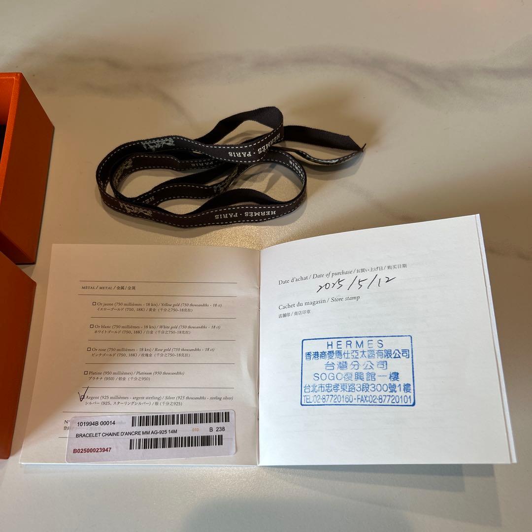 ★HERMES★シェーヌダンクル/MM/14コマ【新品】