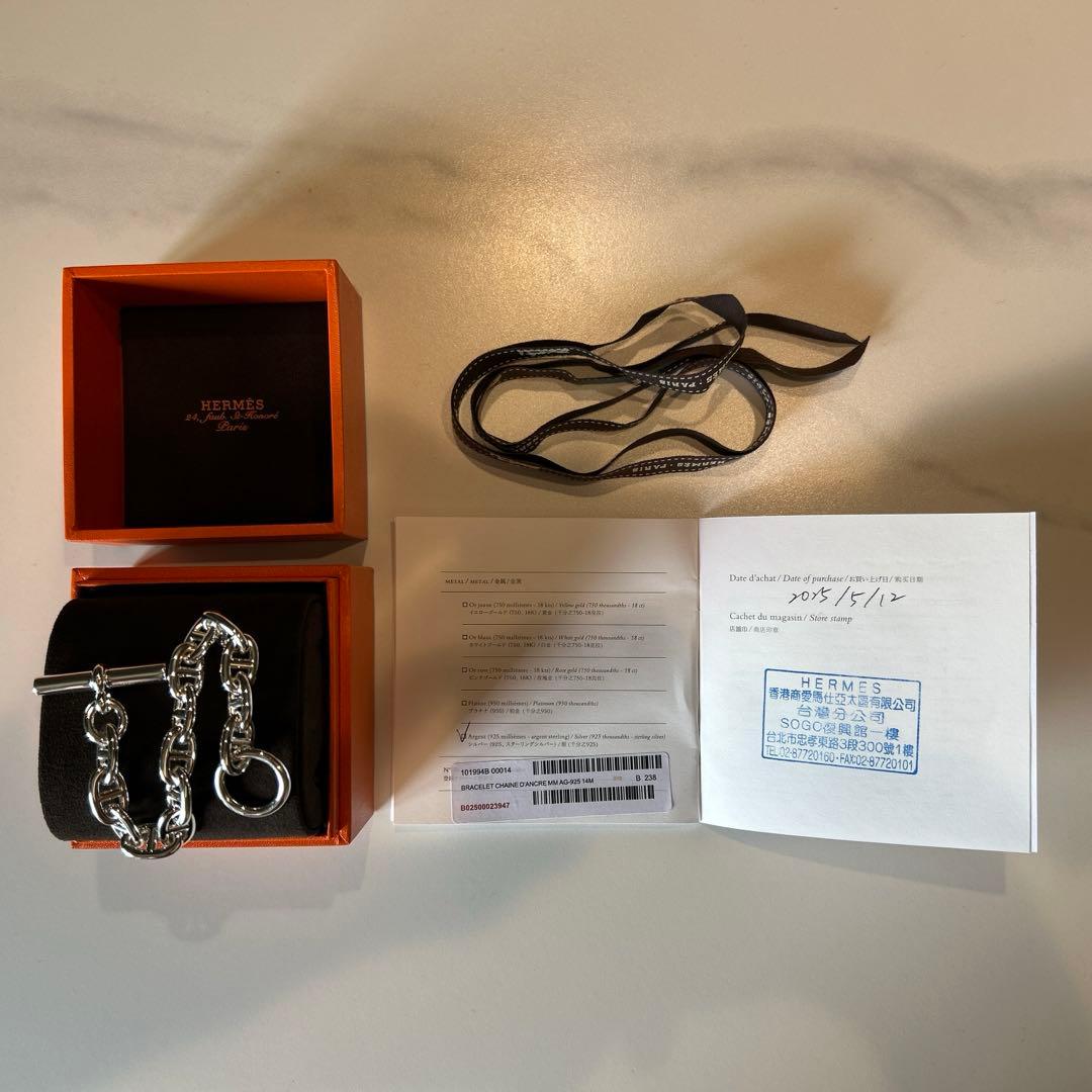 ★HERMES★シェーヌダンクル/MM/14コマ【新品】