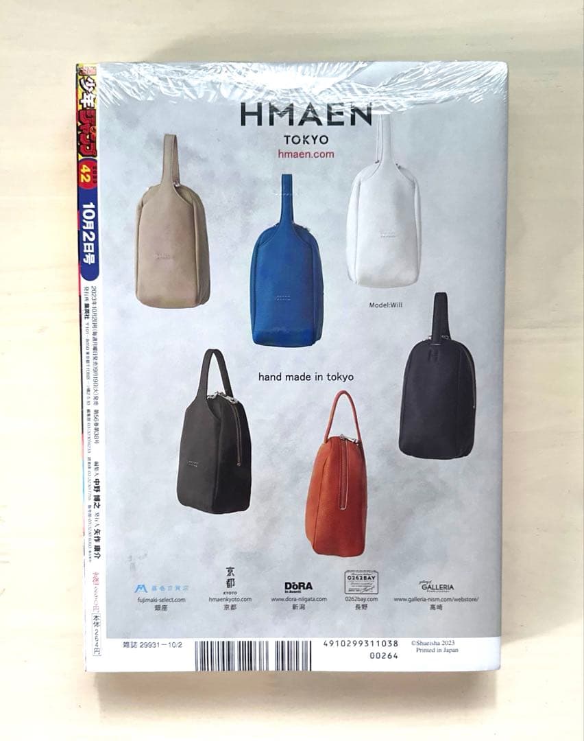 カグラバチ 1巻〜6巻 全巻【初版・未開封】特典付き＋新連載号【未開封】