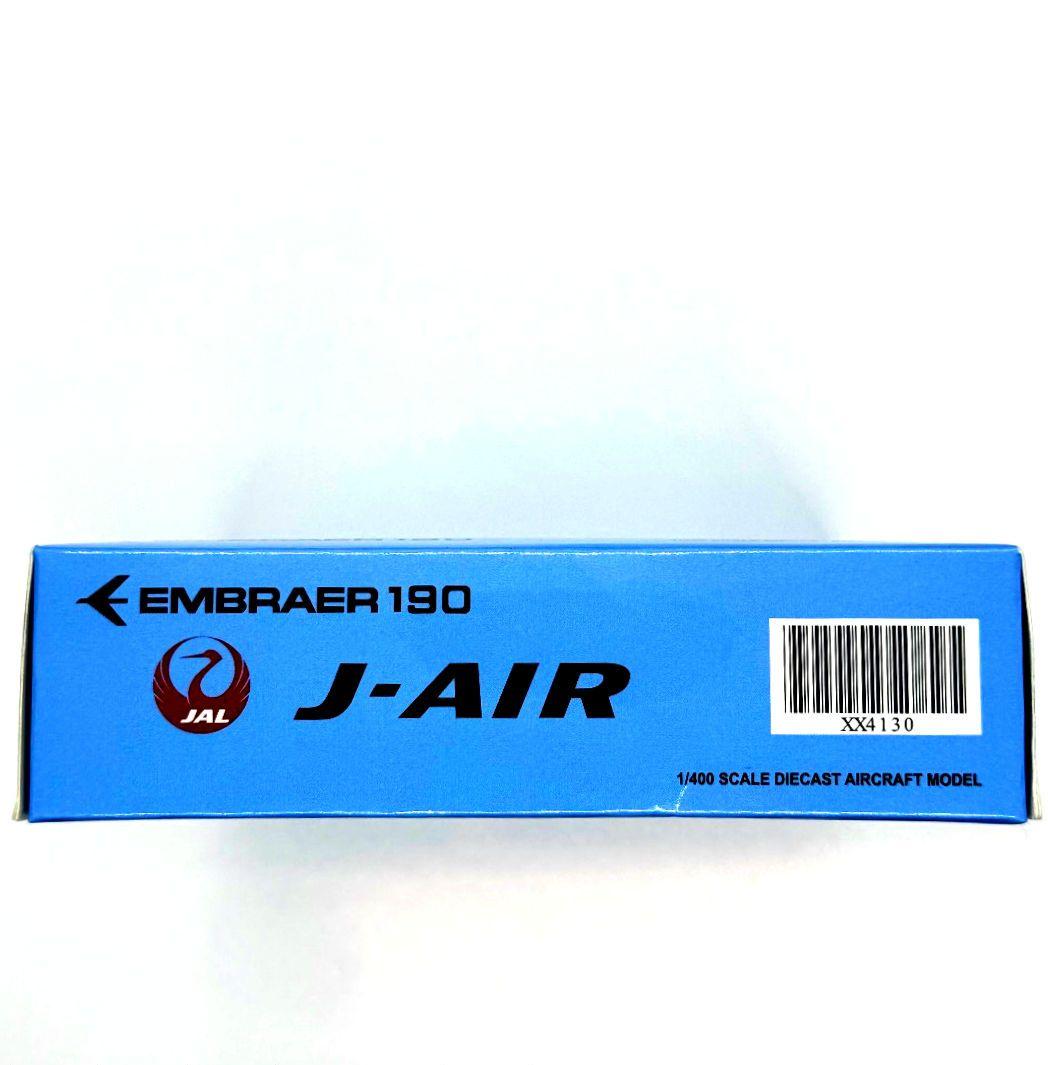 激レア 希少 J-AIR EMBRAER 190 JA248J JAL