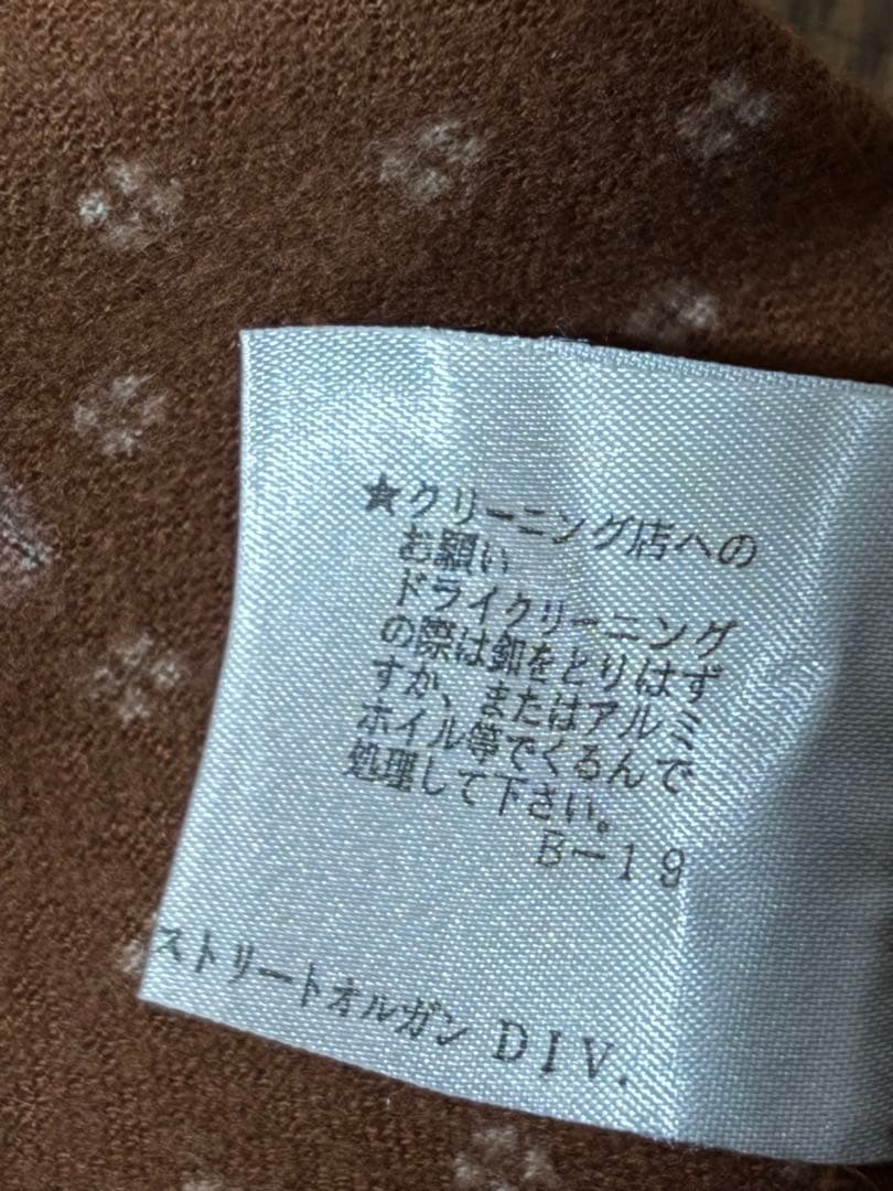 稀少❣️STREET ORGAN 裏起毛綿ワンピース❣️Ｍサイズ　わんちゃん柄