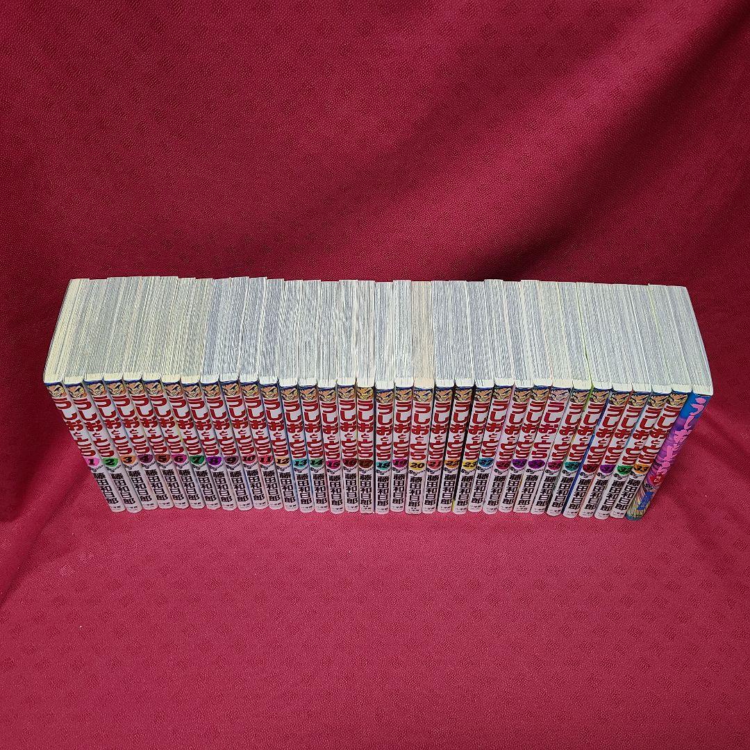 うしおととら 藤田和日郎全33巻 +外伝 34冊 セット まとめ売り