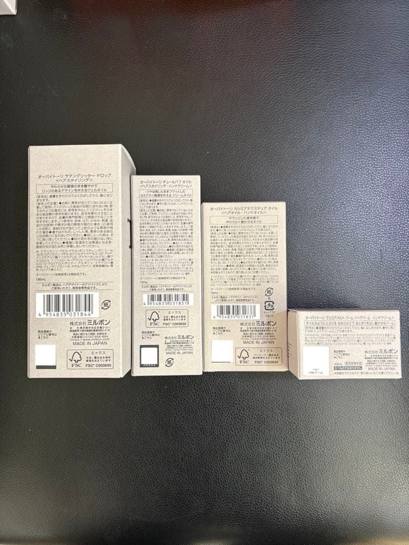 オーバイトーリ　4点セット