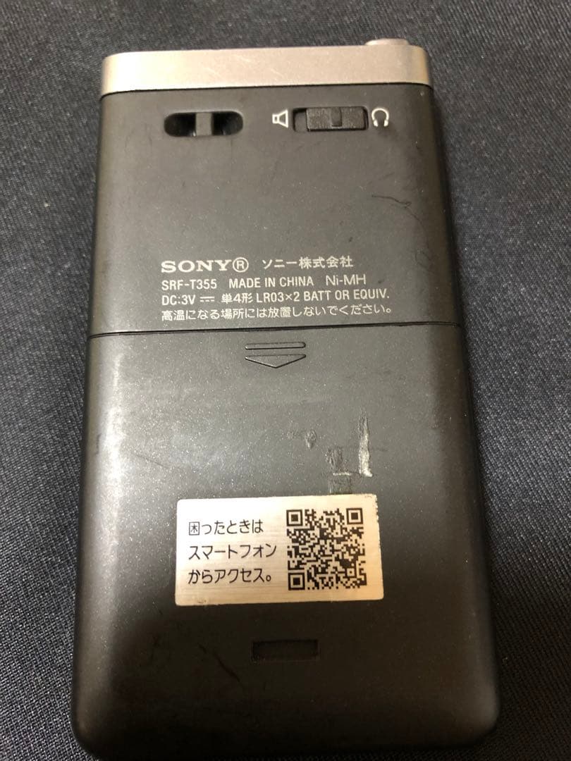 E11美品‼️ SONY SRF-T355 AM/FMラジオ（美品）