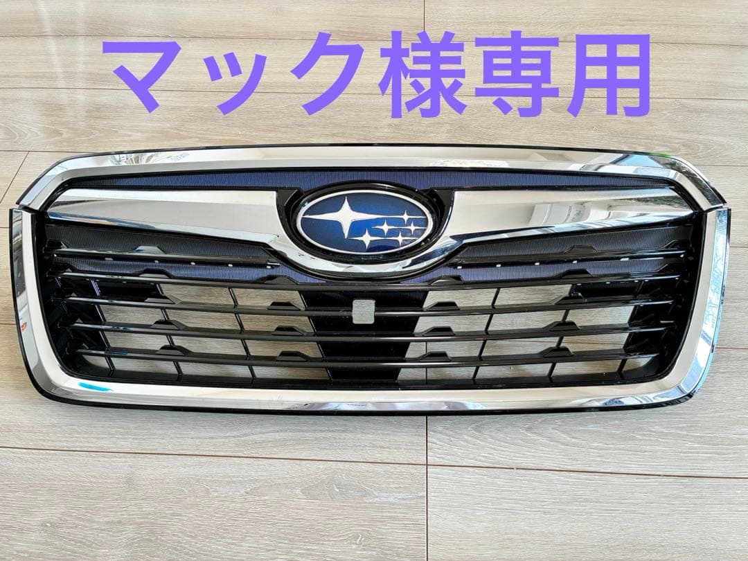 【マック】SUBARUフォレスター SK
