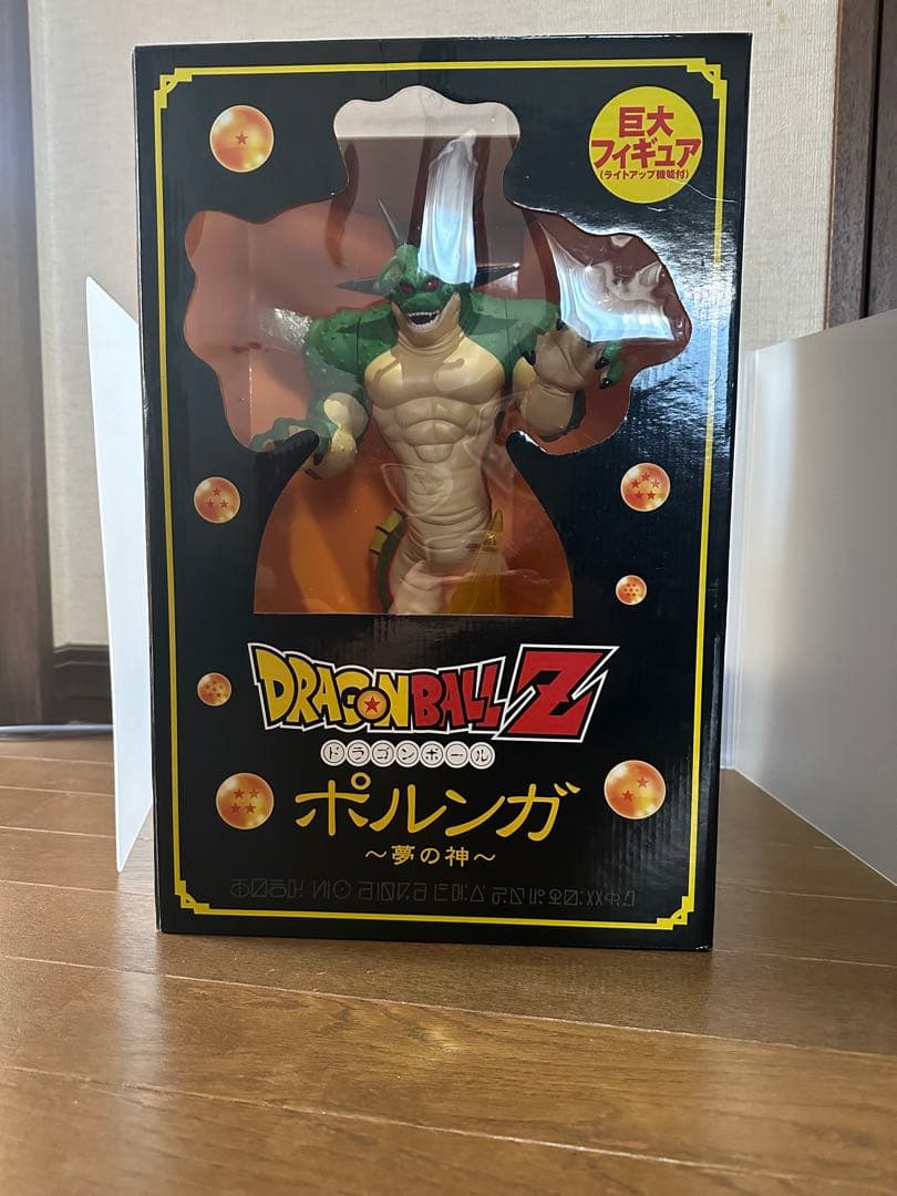 ドラゴンボール　ポルンガ　〜夢の神〜 巨大フィギュア