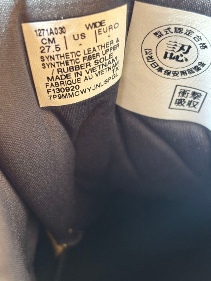 アシックス　安全靴　ハイカット 試着のみ未使用