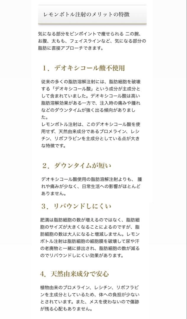 くじら　レモンボトル×3本