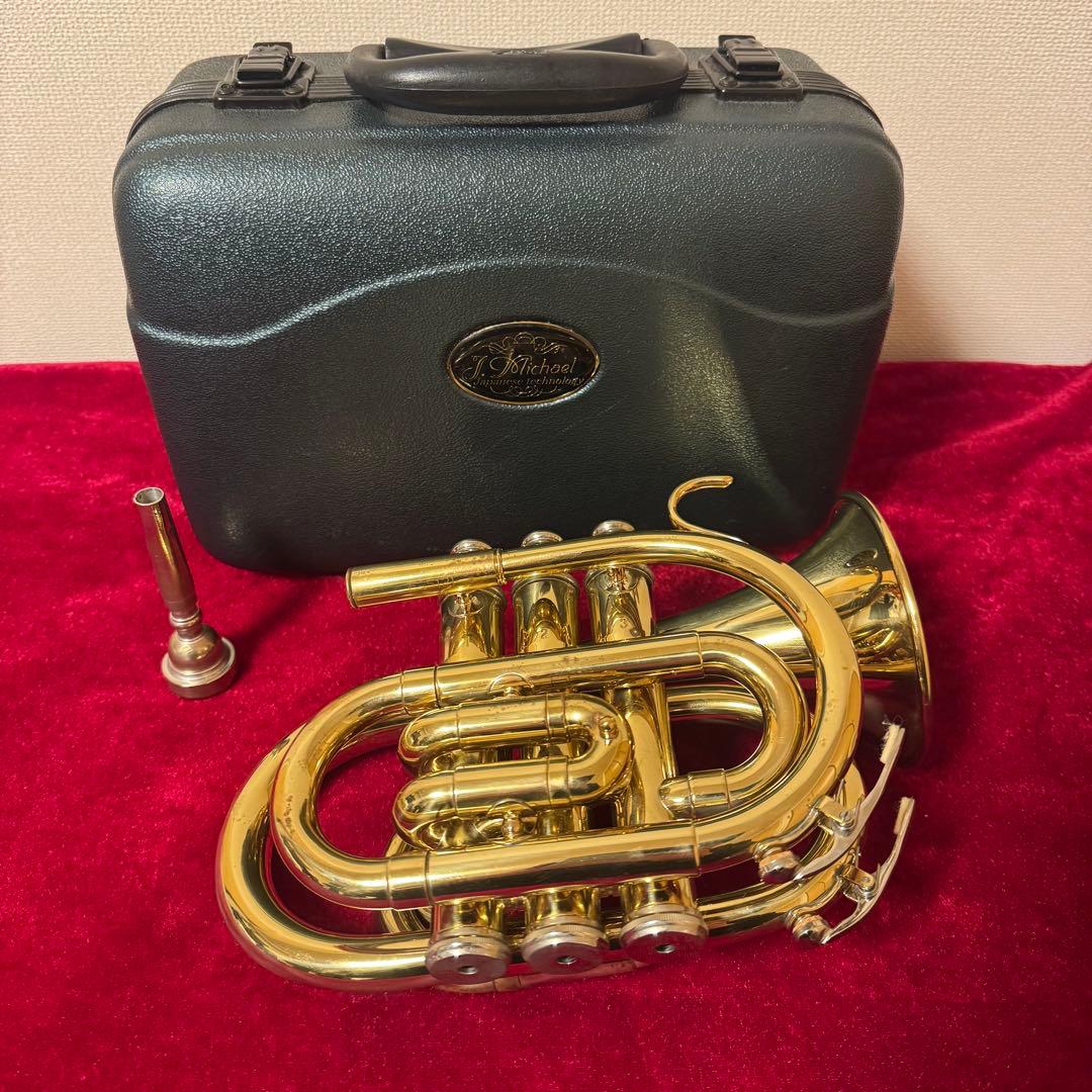 J.Michael ジェーマイケル ポケットトランペット 金管楽器 音出し確認済