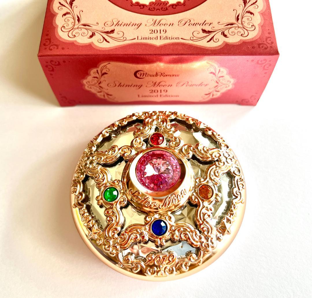 【2019】セーラームーン ミラクルロマンス シャイニングムーンパウダー