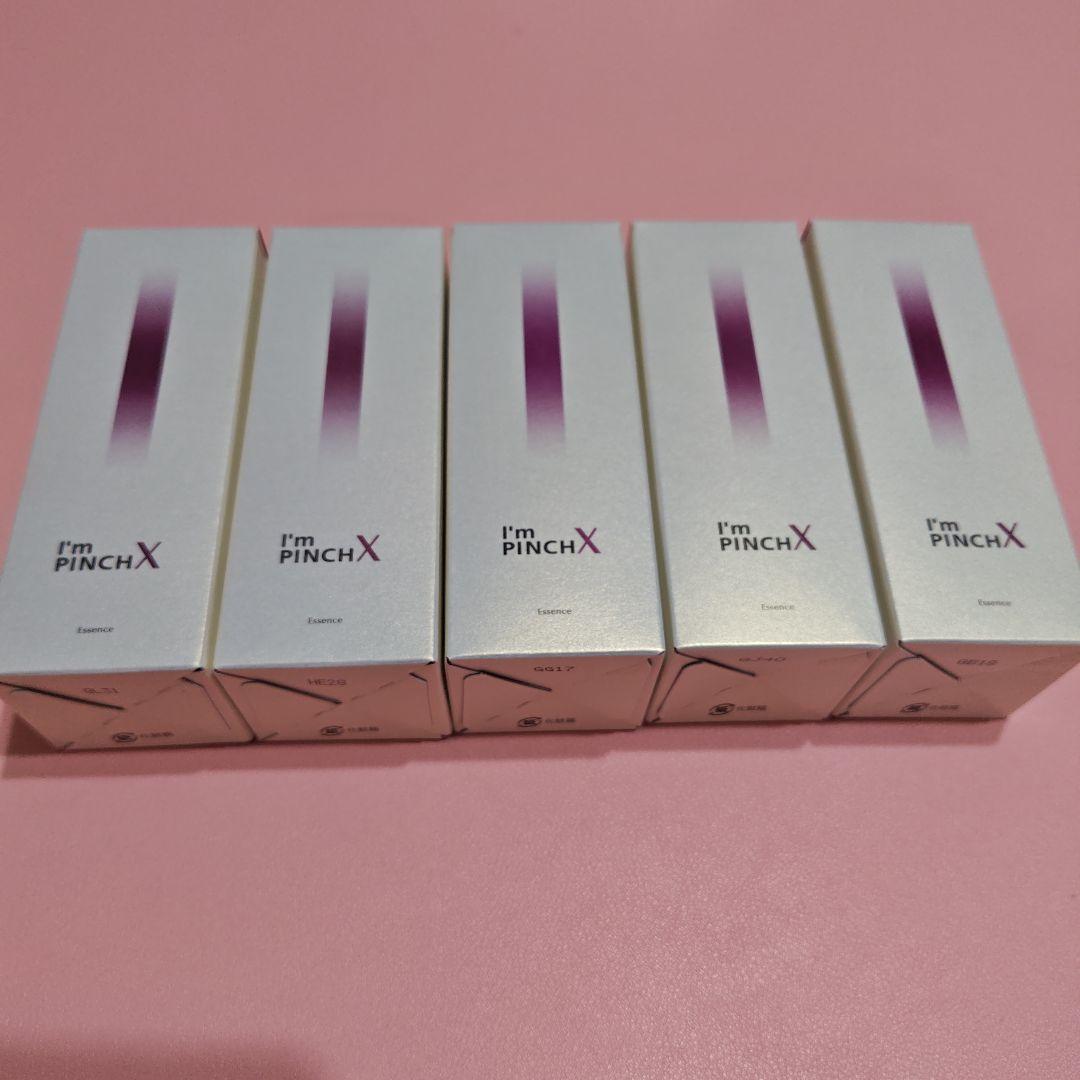 【正規品】I'm PINCH X エッセンス 60ml