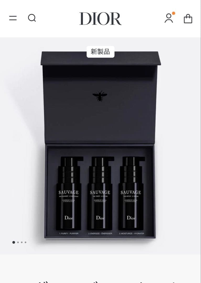 Dior Sauvage スキンケアセット 45ml x 3