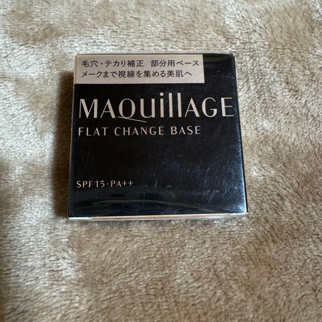 【新品未開封】資生堂　マキアージュ　フラットチェンジベース
