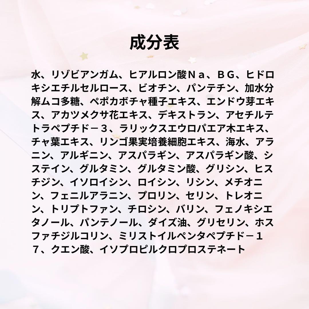自宅保管 リニューアル アドバンス b ラッシュアディクト QR番号剥がしません