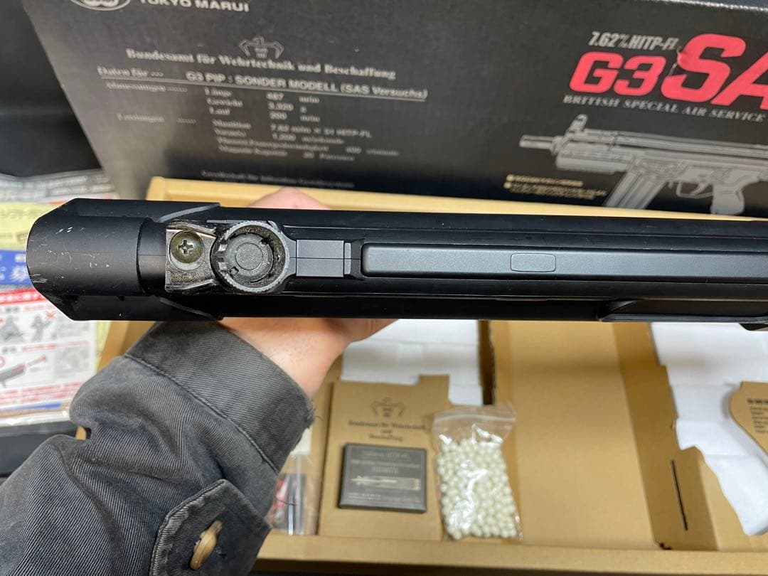 東京マルイ G3 SAS 電動ガン　1276
