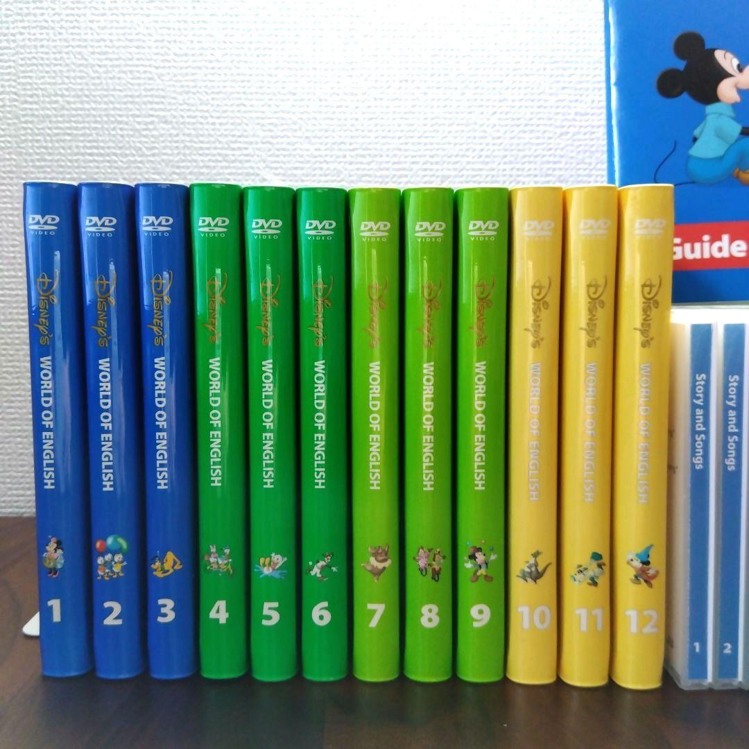 Disney's World of English DVD 1-12 セット