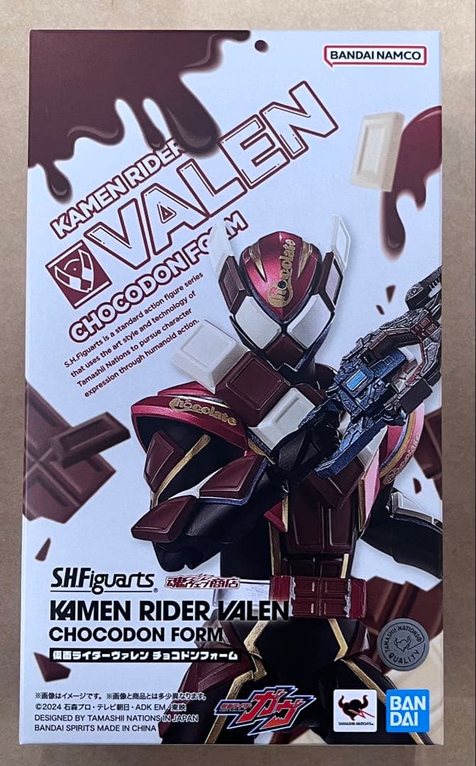 仮面ライダーヴァレン チョコドンフォーム figuarts フィギュアーツ
