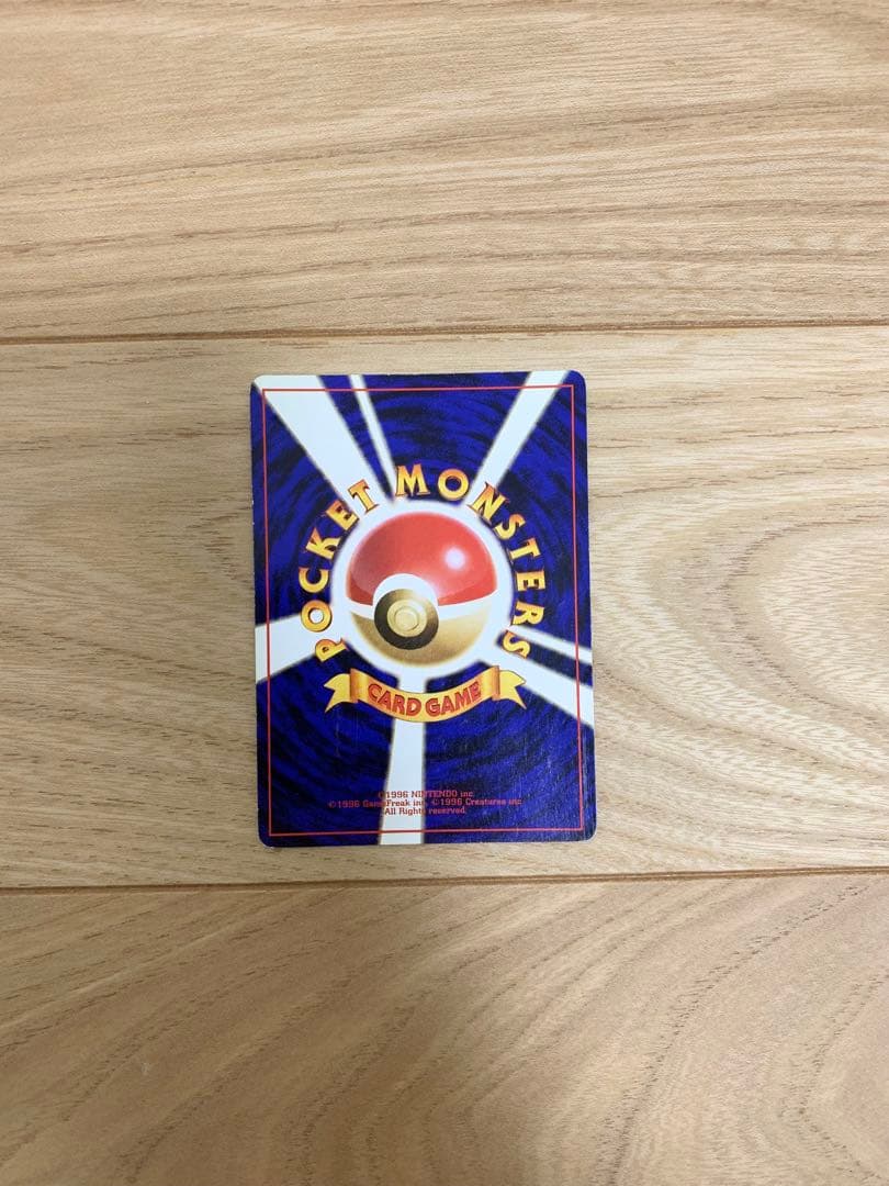 k*a様 【希少カード大量！】旧裏ポケモンカード　まとめ売り192枚