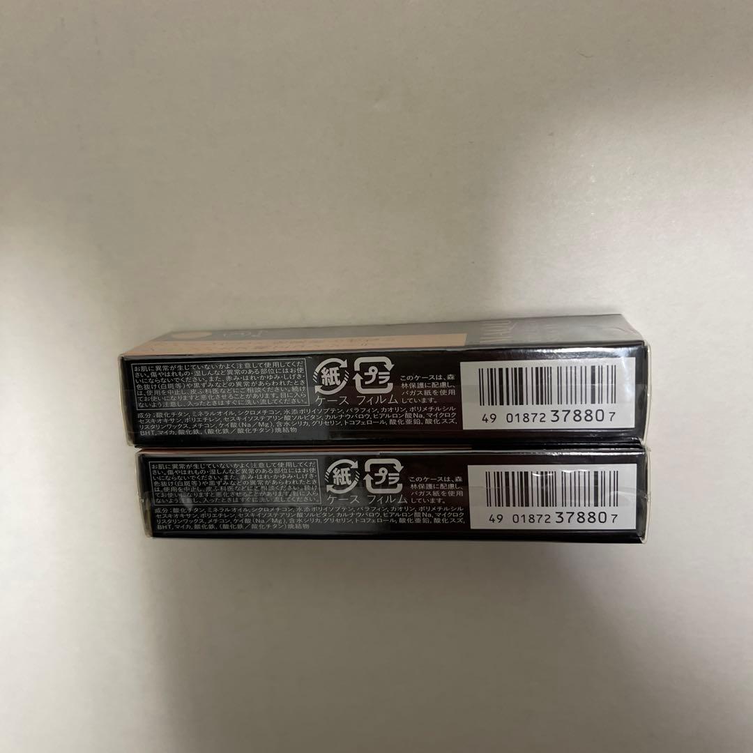 マキアージュ　コンシーラー　ダーク　３　廃盤　人気