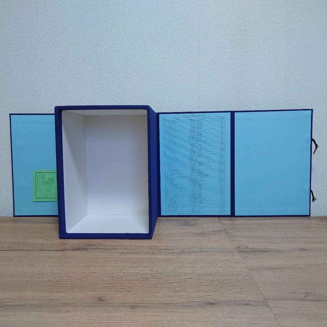 こどものとも 復刻版 創刊号～100号 100冊セット