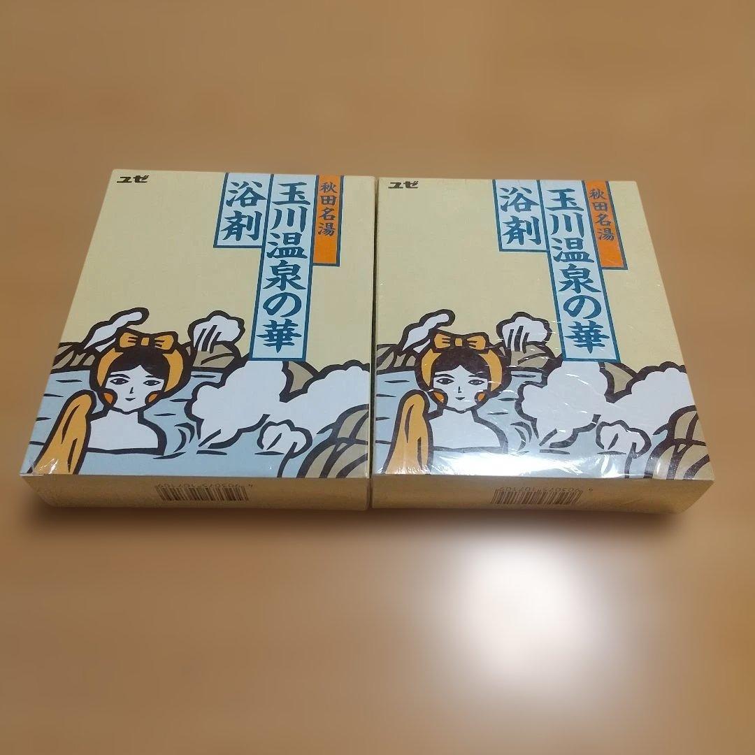 【２箱セット】玉川温泉の華　330ｇ✕2箱（計66包相当）　入浴剤