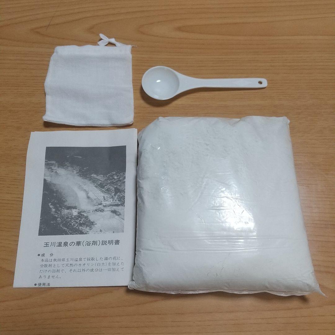 【２箱セット】玉川温泉の華　330ｇ✕2箱（計66包相当）　入浴剤