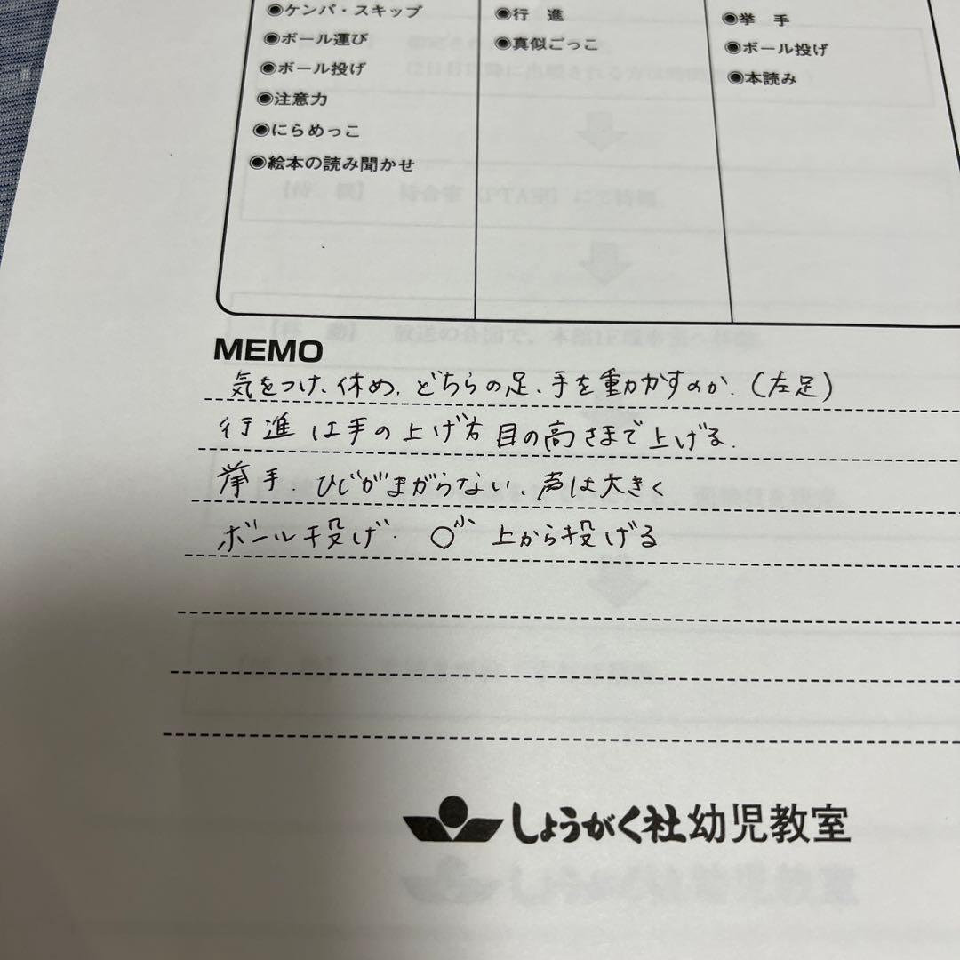 【Aセット】奨学社 追手門学院小学校 夏期特訓◇特別強化◇直前特訓◇面接