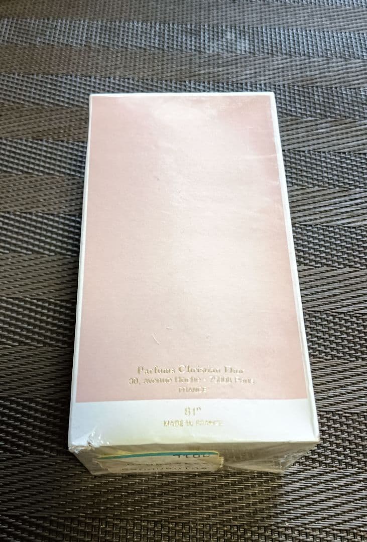 再値下　クリスチャンディオール パルファム 23mlアトマイザー新品未使用未開封