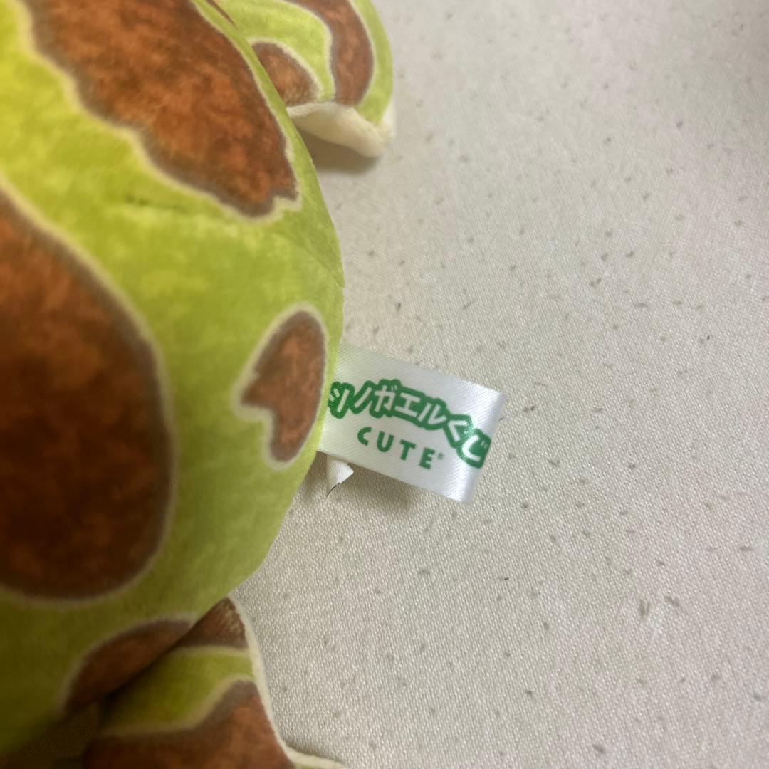 カエル型ぬいぐるみ