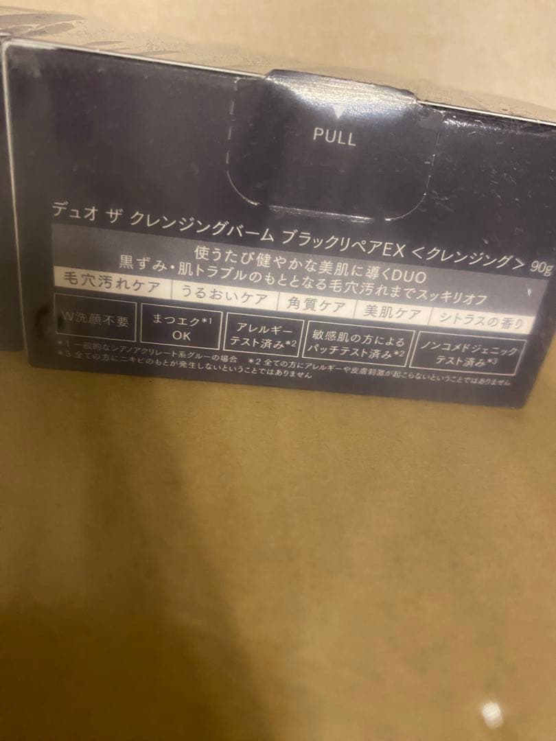 デュオ　クレンジングバーム　ブラックリペア　90g リニューアル2前2