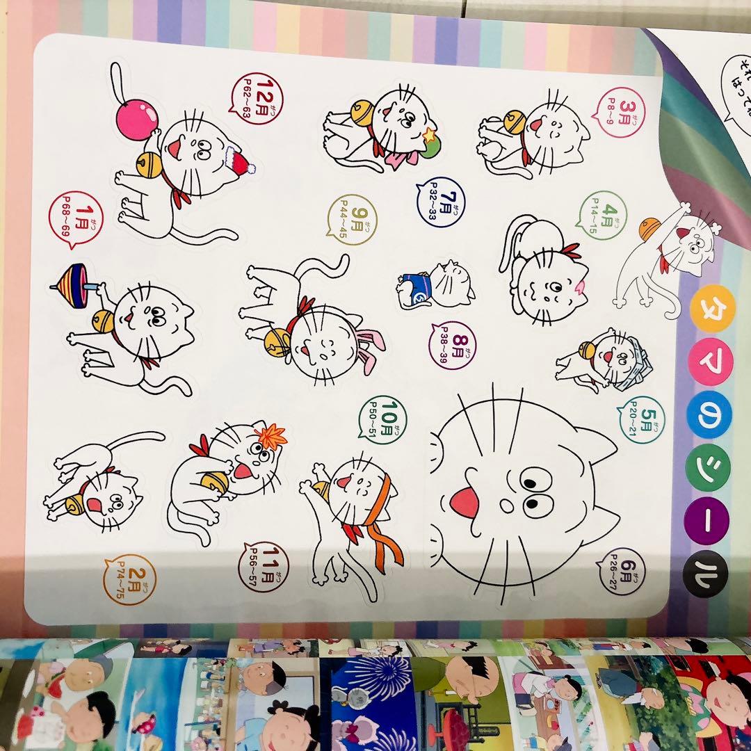 美品 サザエさん 全68巻 長谷川町子 復刻版 コミック 完結セット