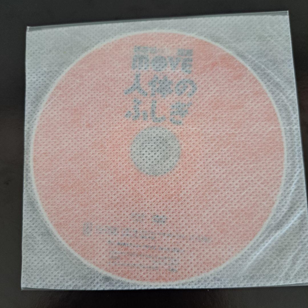 講談社 動く図鑑MOVE 7冊セット 小学舘 図鑑NEO 6冊セット まとめ売り