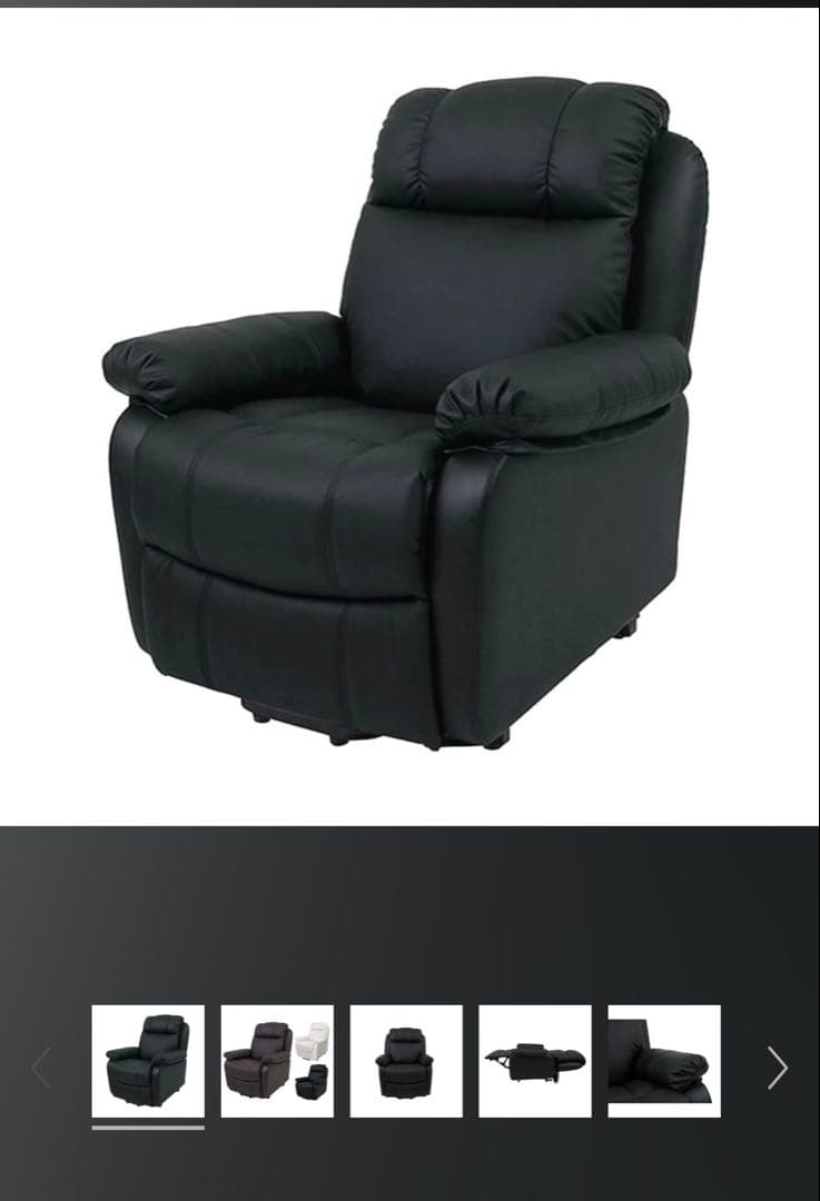 【美品】BEAUTY GARAGE 電動リクライニングチェアSHIFFON Jr