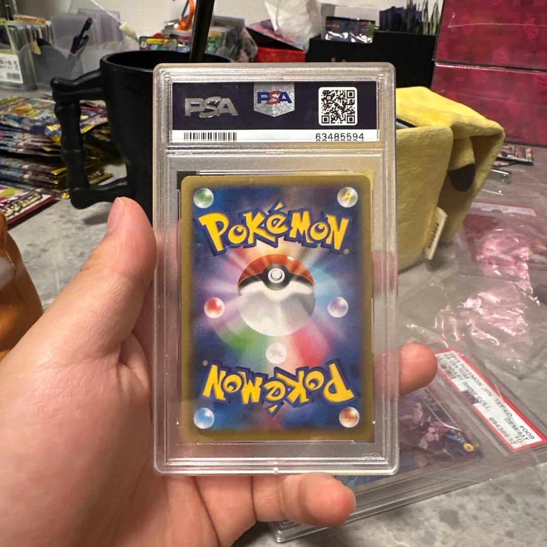 【PSA10】ゼクロム [CP2 009/027](伝説キラコレクション)