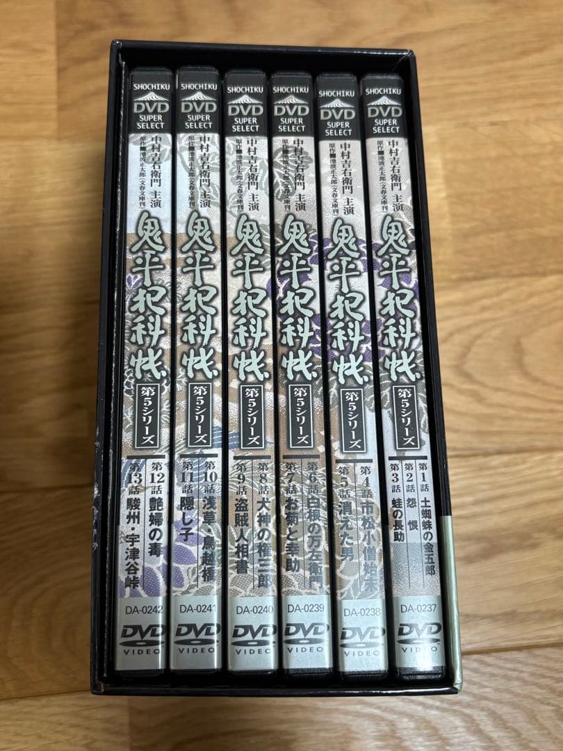 《鬼平犯科帳》第5シリーズ DVD BOX 全6枚