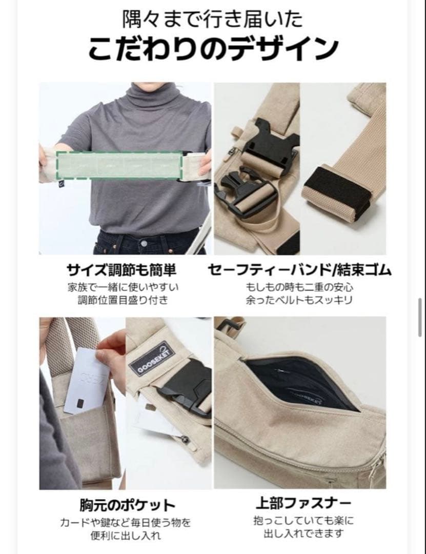 け*ん様 【極美品】グスケット365抱っこ紐Plus ベージュ