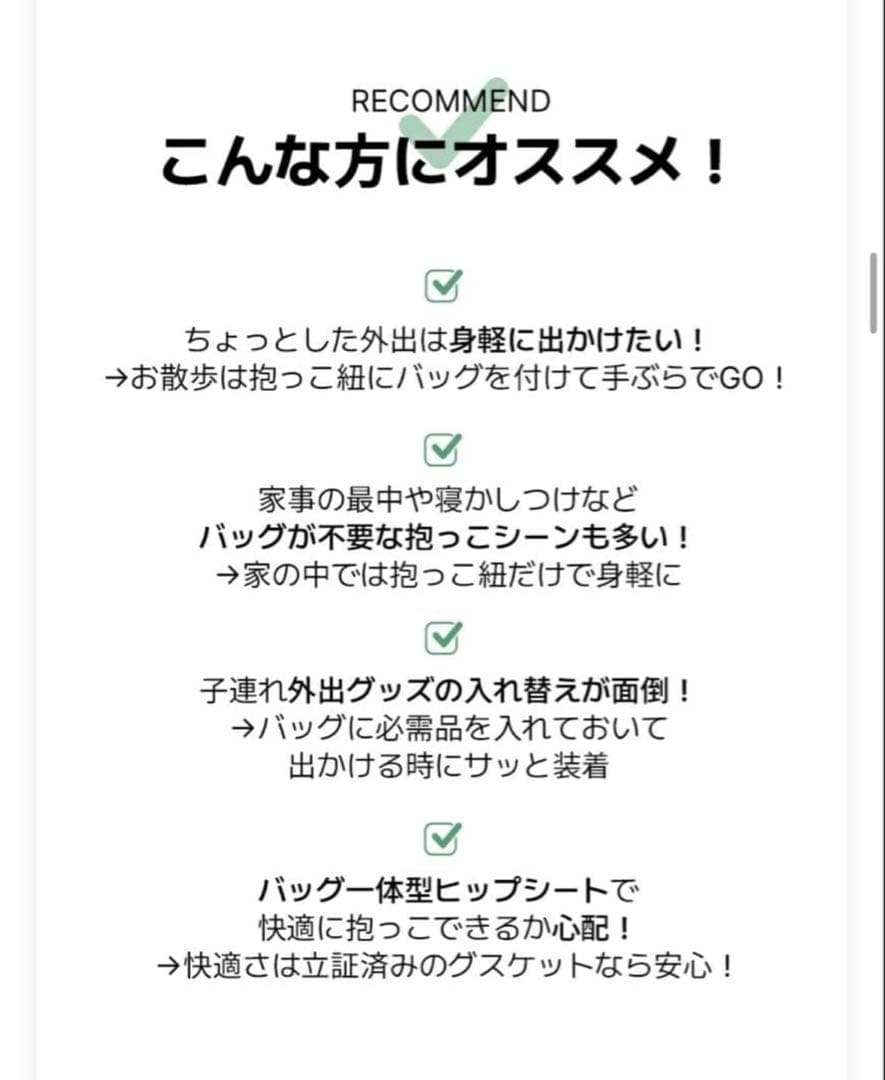 け*ん様 【極美品】グスケット365抱っこ紐Plus ベージュ