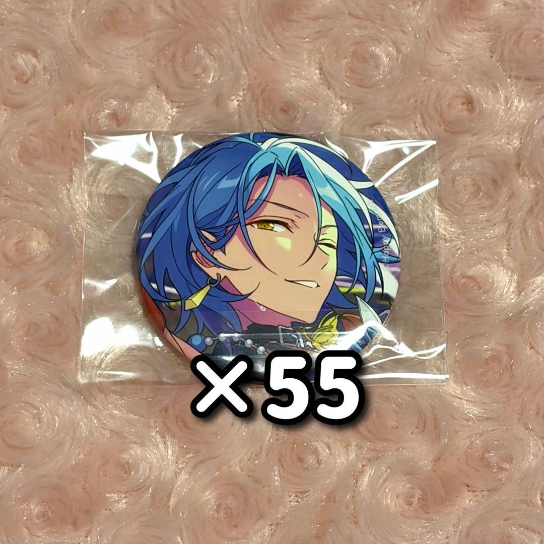 あんスタ Sep 缶バッジ HiMERU 55点セット まとめ売り