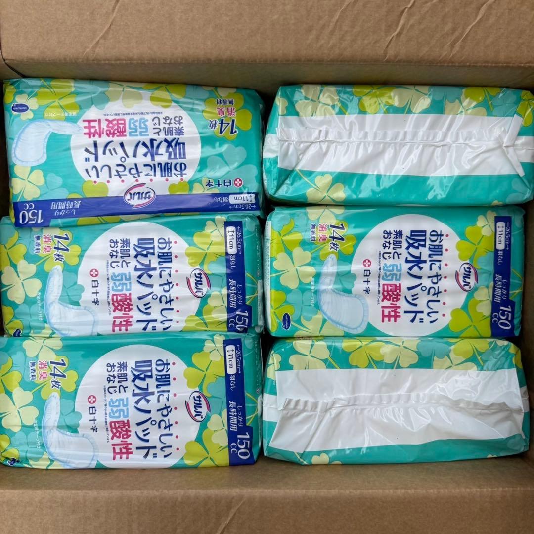 サルバ お肌にやさしい吸水パッド 150ccしっかり長時間用 14枚入り×24個