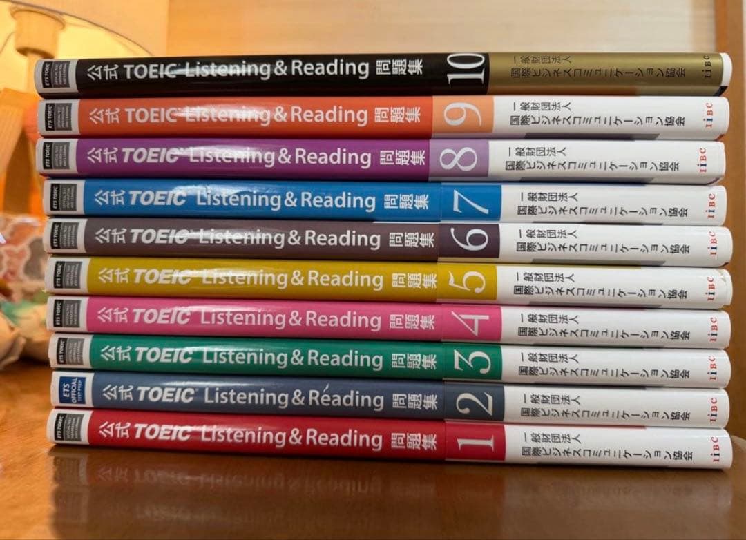 TOEIC Listening & Reading 全10冊セット