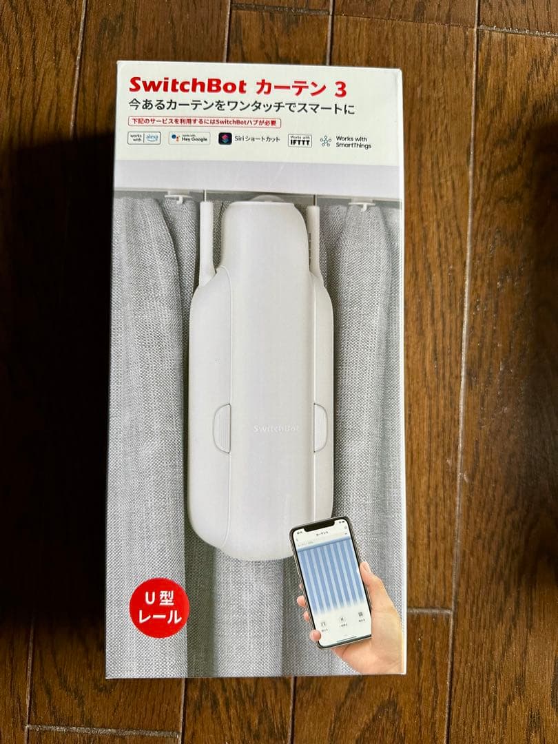 SwitchBot カーテン自動開閉セット