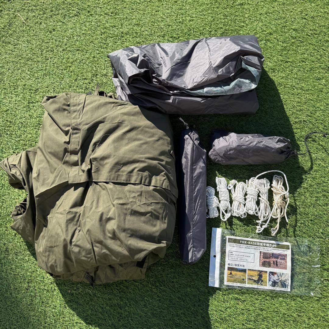 美品 FUTURE FOX パップテント FOX BASE
