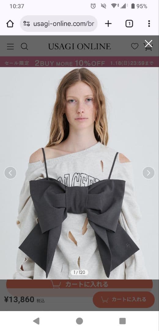 SORIN リボン ビスチェ DGRY