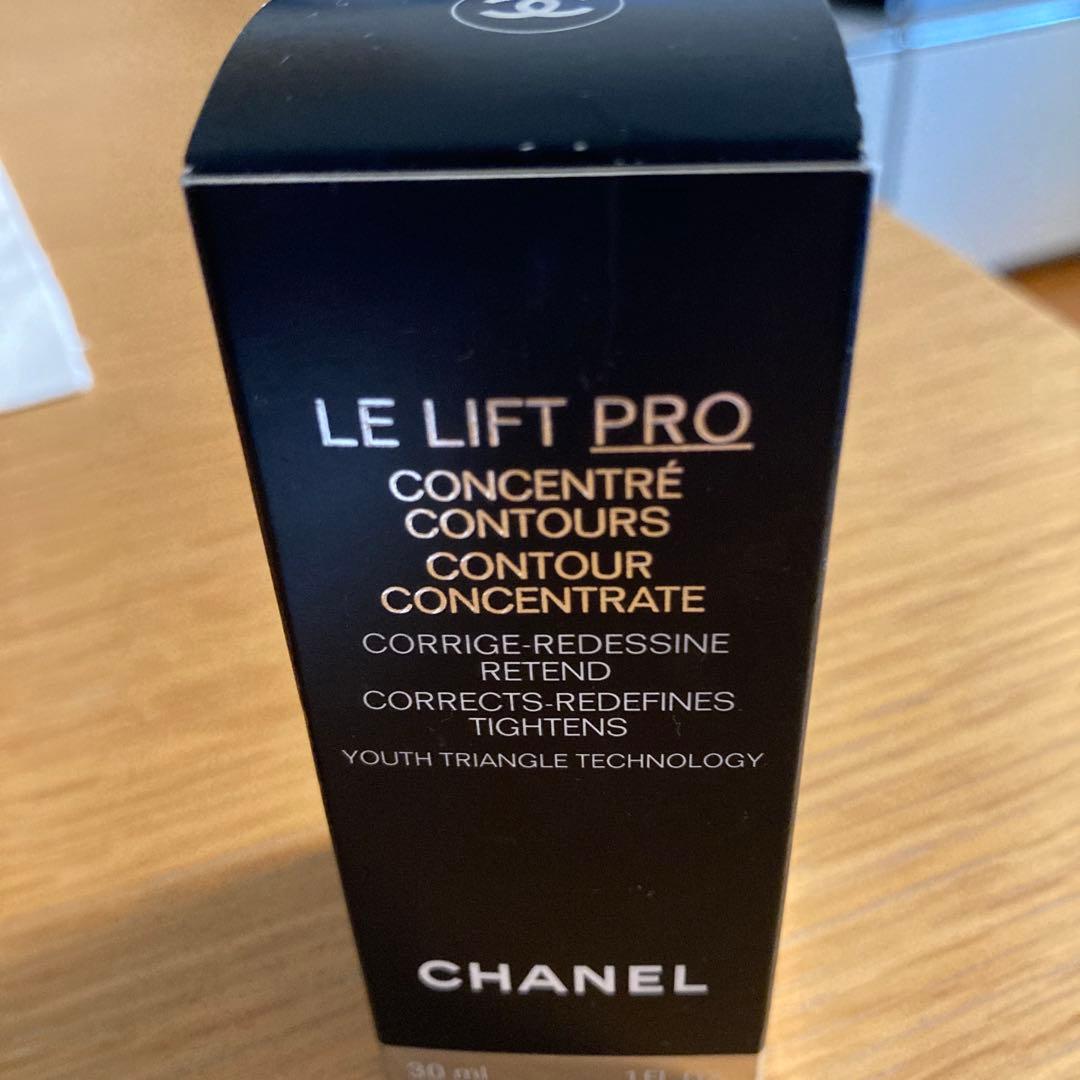 CHANEL LE LIFT PRO CREME VOLUME,Serumセット